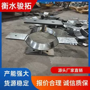 PVC�ܿ��� ������ˮ�ܿ� �����U�ͱ��� ��ˮ���̶�֧�� ���ع�Ӧ