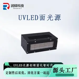 �뵼�����UV�̻���365nm/395nm����Ƽ� uvled���Դ30*120mm