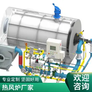 工业直燃式燃气热风炉 600万大卡天然气热风炉子 物料烘干热风炉