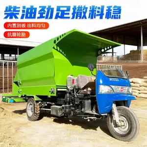 ��ιţ���Զ����ݳ� �๦�ܲ������ϻ� ��ֳ��Ͷι���䳵