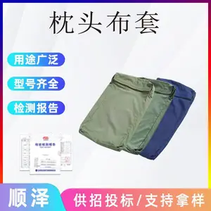 单人宿舍硬质棉枕头套32支纱绿色斜纹布枕套多用途枕头布套