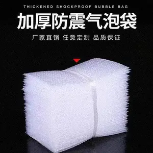 长沙气泡膜/气泡袋/气泡膜片材/气泡膜定制