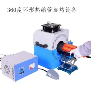 线束热缩管烘缩机 计时热缩管加热机WL360Z-LT控温控时大直径热缩管收缩机厂 中和机械纯电动大直径热缩机