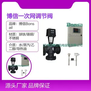 �յ�ϵͳ�¿ط�����׶�ͨ����Ȫϴԡ ���ŵ綯���ڷ�