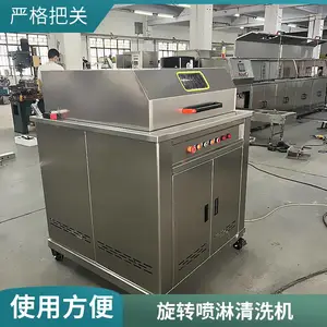 全自动高压旋转喷淋清洗机 高效除油除锈节水循环