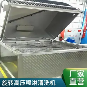 �ɶ��ƹ�ҵ��ת������ϴ�� �๤λ��ѹ�����Զ���ϴ�豸