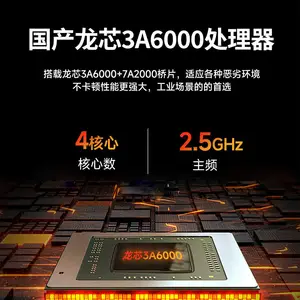 ���� �ƶ��칫̨ʽ�� GPC-110 ��о3A6000/8G/256G/���� ����������