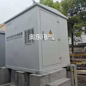 合肥2.42MW厂房屋顶分布式光伏发电项目用奥东户外SVG