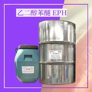 �Ŵ� �Ҷ�������EPH �߷е��ܼ� ��ҵ�� �����ֻ���Ӧ ��ױƷ��