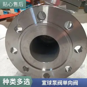 H44W-10P DN25靠介质流动自动开启和关闭 旋启式法兰止回阀