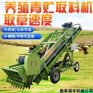 4 �׺��������ǲݻ� �����Ѱ����豸 ���Ϲ�ȡ��