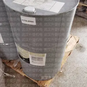 39433743P超级冷却剂ULTRA 英格索兰空压机专用油