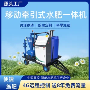 �����ǿ��ƶ�ʽˮ��һ��������԰�����Զ����ʩ���豸֧�ֶ���