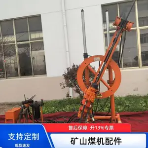 矿山机械凿岩机 YGZ90导轨式圆盘钻机 30米钻孔深孔