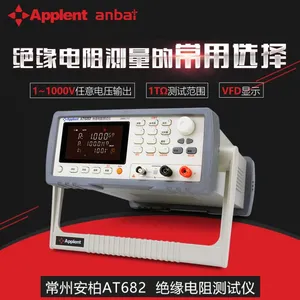 安柏品牌AT682绝缘电阻测试仪直流漏电流测量仪程控摇表高阻保修