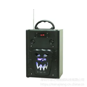 Musiccrown***创意礼品私模便携式FM 卡拉OK蓝牙音箱 现货促销