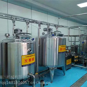 2018_酸奶生产线设备 乳品流水线 牛奶加工设备