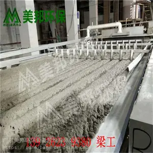 ϴɰ�ཬ��ˮ���ཬ��ˮ�������豸��׮�ཬ��ˮ������