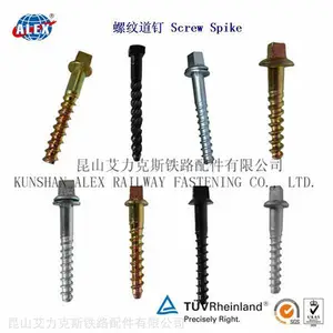 Ss6铁路道钉制造工厂