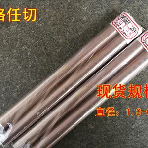销售WAL2 W1 W2纯钨电极棒化学成分