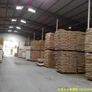龙华PEEK塑胶原料-丰聚塑胶原料公司-PEEK塑胶原料厂家