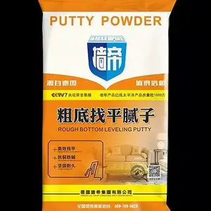 兴县环保腻子粉-环保腻子粉代理***-金天诺(推荐商家)