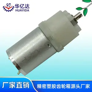 厂家直销马桶刷减速齿轮箱微型塑胶行星齿轮箱开模定制