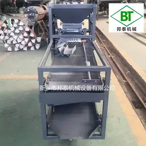 花椒脱粒筛杂清选机 花椒杂质清理筛
