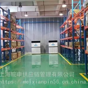 Σ��Ʒ���걣˰�ֿ����Σ��������˰һ�������ֿ����Σ��Ʒ�ѳ�������²ֿ����