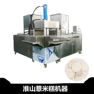 ȫ�Զ�޲�׸��������ʳƷ�����Ļ�ɽ޲�׸��е�豸զ��