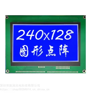 凯旭TL050M2CB240128点阵液晶屏 抗干扰好的液晶 KX051240128V80液晶模块屏