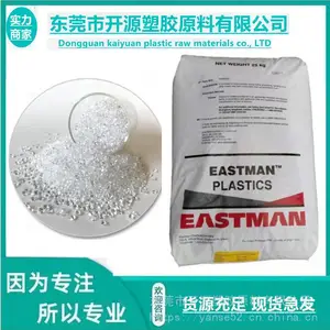 Eastman PCTG 美国伊士曼 MX731 脱模性 颜色稳定性 水解稳定