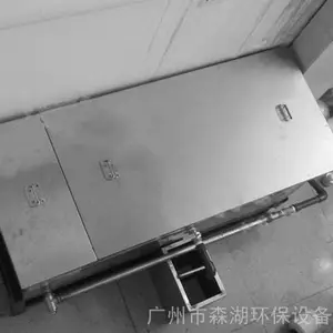 武汉厨房隔油池价格合理质量优 森湖环保油水分离器隔油器加工定制批发