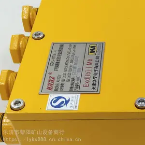 ��������ø����汾�ʰ�ȫ��Զ�̿�����KDG-127/3-8