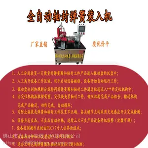 ��Ӧ�����������ͷⵯ��ȫ�Զ�װ���