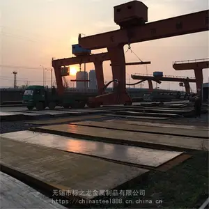 特厚钢板切割沙钢45#钢板12-100mm厚碳板切割轴承座加工配重块