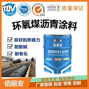 枣庄环氧煤沥青漆厂家 污水池专用环氧树脂涂料