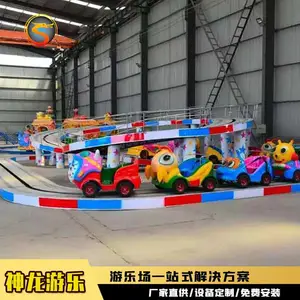 迷你穿梭游艺设施 室内外儿童游艺机 10车20人乘坐 亲子互动