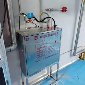 厨房设备自动灭火装置 万达万象汇餐厅食堂 包安装调试验收 售后维保 更换药剂
