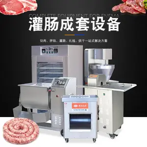 ��ӦGY-GCCT-01�೦�����豸 �㳦�ӹ��豸 �����㳦 �೦�ĳ��׻���