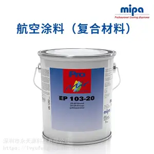 �����������2K������ɻ���ƤͿ��Mipa/����EP100-20�����ײı�����