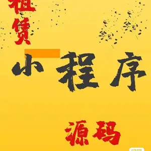 系统开发