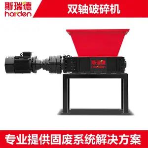 磷酸铁锂电池破碎机TS508 显示屏破碎机粉碎机 双轴撕碎机
