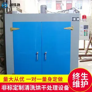 工业用塑料烘箱 一体式箱式电烤箱 创伟达烘干隧道炉