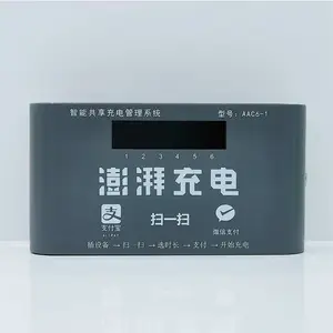 ���ȳ��΢��ɨ�빲���綯���г���ƿ�����׮ ����֮�ǳ�������