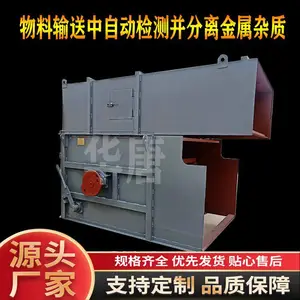 �����Զ������� ��ͭ�����豸��̽��������� ���ƴŵ�����