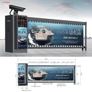 ����г���ʶ���բһ���С��ͣ�����Զ��շ�ϵͳң�ص綯���դ����բ