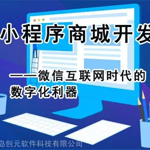健康体检预约分销小程序定制开发/公众号源码开发