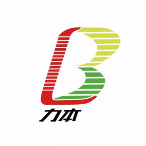 广州市力本橡胶原料贸易有限公司