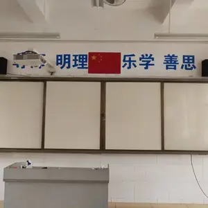 ���ֹ���ѧУ�õĺڰ�칫�豸SY���Ժڰ�ɰ������